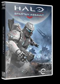 [R.G. Mechanics] Halo - Spartan Assault