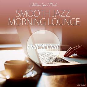 Smooth Jazz Morning Lounge (Chillout Your Mind) <span style=color:#777>(2019)</span>