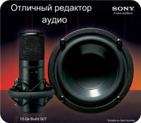Sony Sound Forge Pro 10.0e Build 507 Portable by Spirit Summer