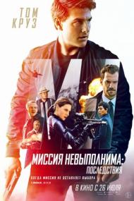 Mission Impossible - Fallout <span style=color:#777>(2018)</span> BDRip 1080p [HEVC] 10bit [IMAX]