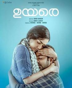 Uyare <span style=color:#777>(2019)</span> [Malayalam - DVDScr - x264 - 400MB - HQ Line Audio]