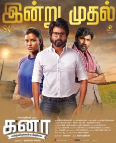 Kanaa <span style=color:#777>(2018)</span>[Tamil Proper 480p HD AVC - UNTOUCHED - MP4 - 1.4GB]