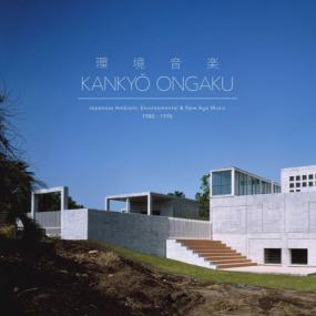 Kankyo Ongaku  Japanese Ambient, Environmental & New Age Music<span style=color:#777> 1980</span>-1990 <span style=color:#777>(2019)</span>