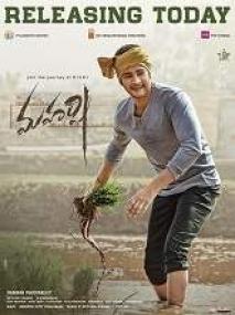Maharshi <span style=color:#777>(2019)</span> 1080p DVDScr x264 MP3 2.4GB