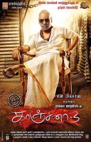 Kanchana 3 <span style=color:#777>(2019)</span> Tamil 480p Untouched WEBHD AVC AAC 1.6GB <span style=color:#fc9c6d>- MovCr</span>