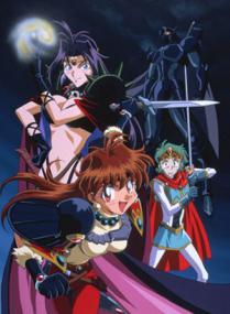 Slayers OVA-1 The Book of Spells <span style=color:#777>(1996)</span>
