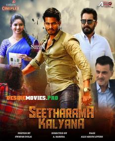 Seetharama Kalyana 720p DTHRip DesireMoVies PRO