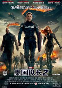 美国队长2：冬日战士Captain America The Winter Soldier<span style=color:#777> 2014</span> BluRay 720p DTS x264-CHD 264