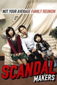 Speed Scandal<span style=color:#777> 2008</span> KOREAN 1080p BluRay H264 AAC<span style=color:#fc9c6d>-VXT</span>
