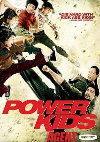 Power Kids<span style=color:#777> 2009</span> THAI 1080p BluRay H264 AAC<span style=color:#fc9c6d>-VXT</span>