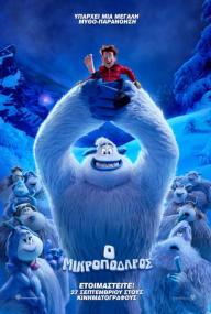 Smallfoot <span style=color:#777>(2018)</span>