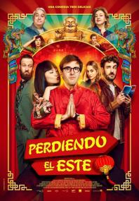 Perdiendo El Este [2019][DVD R2][Spanish]