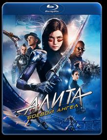Alita Battle Angel<span style=color:#777> 2019</span> BDRip-AVC<span style=color:#fc9c6d> ExKinoRay</span>