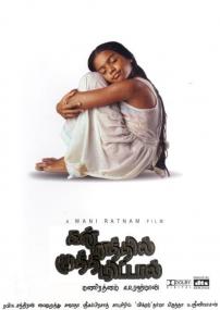 Kannathil Muthamittal <span style=color:#777>(2002)</span> Tamil - [1080p True UNTOUCHED HD AVC x264 - DD2.0 - 11.6GB - Esubs]