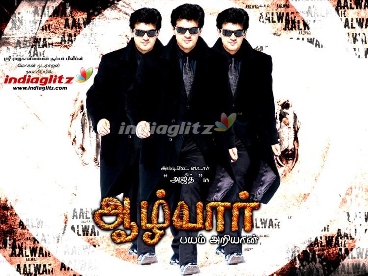 Aalwar <span style=color:#777>(2007)</span> 1CD - Dvdrip - Tamil