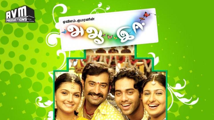 A Aa E Ee <span style=color:#777>(2009)</span> 1CD - Dvdrip -Sruthi - Tamil