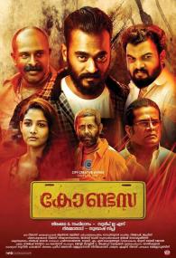 Contessa <span style=color:#777>(2018)</span> Malayalam 1080p HQ TRUE HD AVC Untouched DDP 5.1 8.6GB ESubs