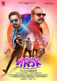 Mask <span style=color:#777>(2019)</span> Malayalam 720p Org DVDRip x264 1.4GB