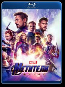 Avengers Endgame<span style=color:#777> 2019</span> DUAL BDRip x264 <span style=color:#fc9c6d>-HELLYWOOD</span>