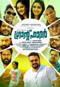 My Great Grand Father <span style=color:#777>(2019)</span>[Malayalam - HQ DVDRip - x264 - 700MB - ESubs]