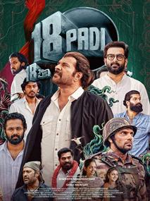 Pathinettam Padi <span style=color:#777>(2019)</span> Malayalam 720p HDRip HEVC 5 1 x265 900MB ESubs