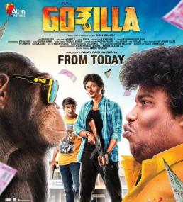 Gorilla <span style=color:#777>(2019)</span> Tamil 720p HDRip HEVC 5 1 x265 800MB ESubs