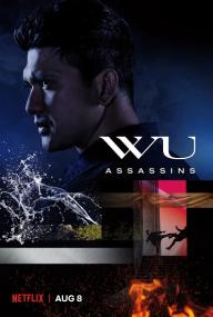 Wu Assassins S01 WEB-DL 2160p x265 10bit HDR Master5