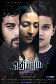 Olessia <span style=color:#777>(2019)</span> Proper Malayalam 1080p HD AVC UNTOUCHED x264 5.9GB ESubs