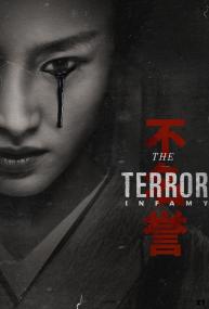 The Terror S02E03 VOSTFR WEBRip XviD<span style=color:#fc9c6d>-EXTREME</span>