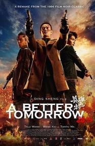 A Better Tomorrow<span style=color:#777> 2018</span> FRENCH 720p BluRay x264 AC3<span style=color:#fc9c6d>-EXTREME</span>