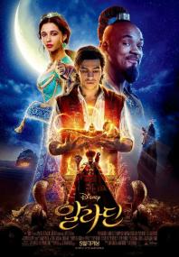 3D阿拉丁真人版 国语台导评4语 出屏特效国配字幕 Aladdin<span style=color:#777> 2019</span> 1080p 3D BluRay Half-SBS  DTS-HD  x264-3DJINGPIN