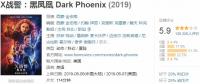 X战警：黑凤凰 Dark Phoenix<span style=color:#777> 2019</span> BD1080P X264 AAC English&Mandarin CHS-ENG