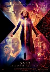 X-Men Dark Phoenix <span style=color:#777>(2019)</span>