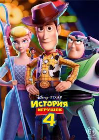 Toy Story 4<span style=color:#777> 2019</span> BDRip 1.46GB MVO<span style=color:#fc9c6d> MegaPeer</span>