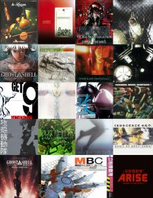 Ghost in the Shell Music Collection [FLAC]