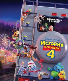 Toy Story 4<span style=color:#777> 2019</span> Lic BDRip 720p<span style=color:#fc9c6d> seleZen</span>