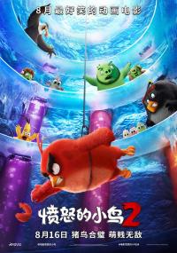 愤怒的小鸟2 韩版 The Angry Birds Movie 2<span style=color:#777> 2019</span> HD1080P X264 AAC English CHS-ENG