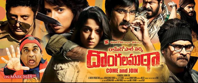Dongala Mutha <span style=color:#777>(2011)</span> Telugu Movie Scamrip- Team MJY - Moviejockey com