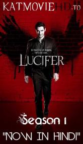 Lucifer S01 Complete WEB-DL 720p [Hindi + English] x264 ESub