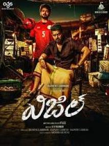 Whistle <span style=color:#777>(2019)</span> 720p Telugu DVDScr x264 MP3 900MB