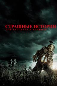 Scary Stories to Tell in the Dark<span style=color:#777> 2019</span> BDRip 1080p<span style=color:#fc9c6d> seleZen</span>