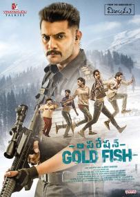 Operation Gold Fish <span style=color:#777>(2019)</span> [Telugu - 1080p Proper HQ TRUE HD AVC Untouched - x264 - 6.1GB - ESubs]