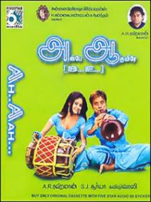 Ah Aah <span style=color:#777>(2005)</span> 1CD - DVDrip - AYN - Tamil