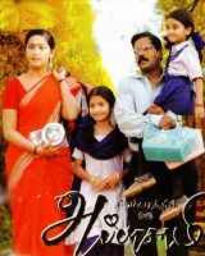 Chidhambarathil Oru Appasaamy <span style=color:#777>(2005)</span> 2CD - Dvdrip - Tamil