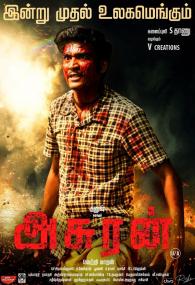 Asuran <span style=color:#777>(2019)</span> [Tamil - 1080p Proper HQ TRUE HD AVC Untouched - x264 - DDP 5.1 - 9.3GB - ESubs]