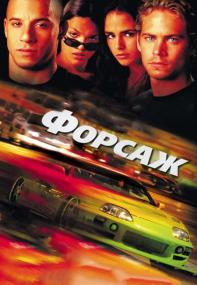 The Fast and the Furious<span style=color:#777> 2001</span> Open Matte 1080p WEB-DL DD 5.1 H.264-spartanec163