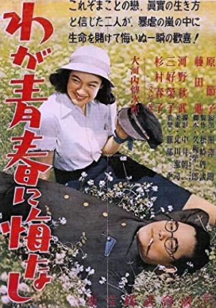 No Regrets for Our Youth 1946 JAPANESE 1080p