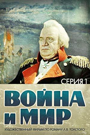 War and Peace Part I Andrei Bolkonsky<span style=color:#777> 1965</span> 1080p