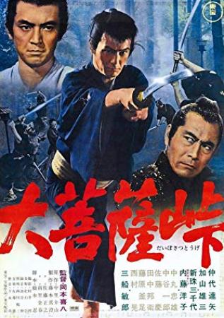 The Sword of Doom<span style=color:#777> 1966</span> Criterion BluRay 1080p FLAC 1 0 HEVC-DDR[EtHD]