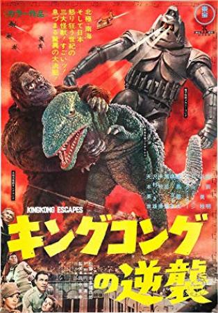 King Kong Escapes<span style=color:#777> 1967</span> USA 1080p BluRay x264 DTS<span style=color:#fc9c6d>-FGT</span>